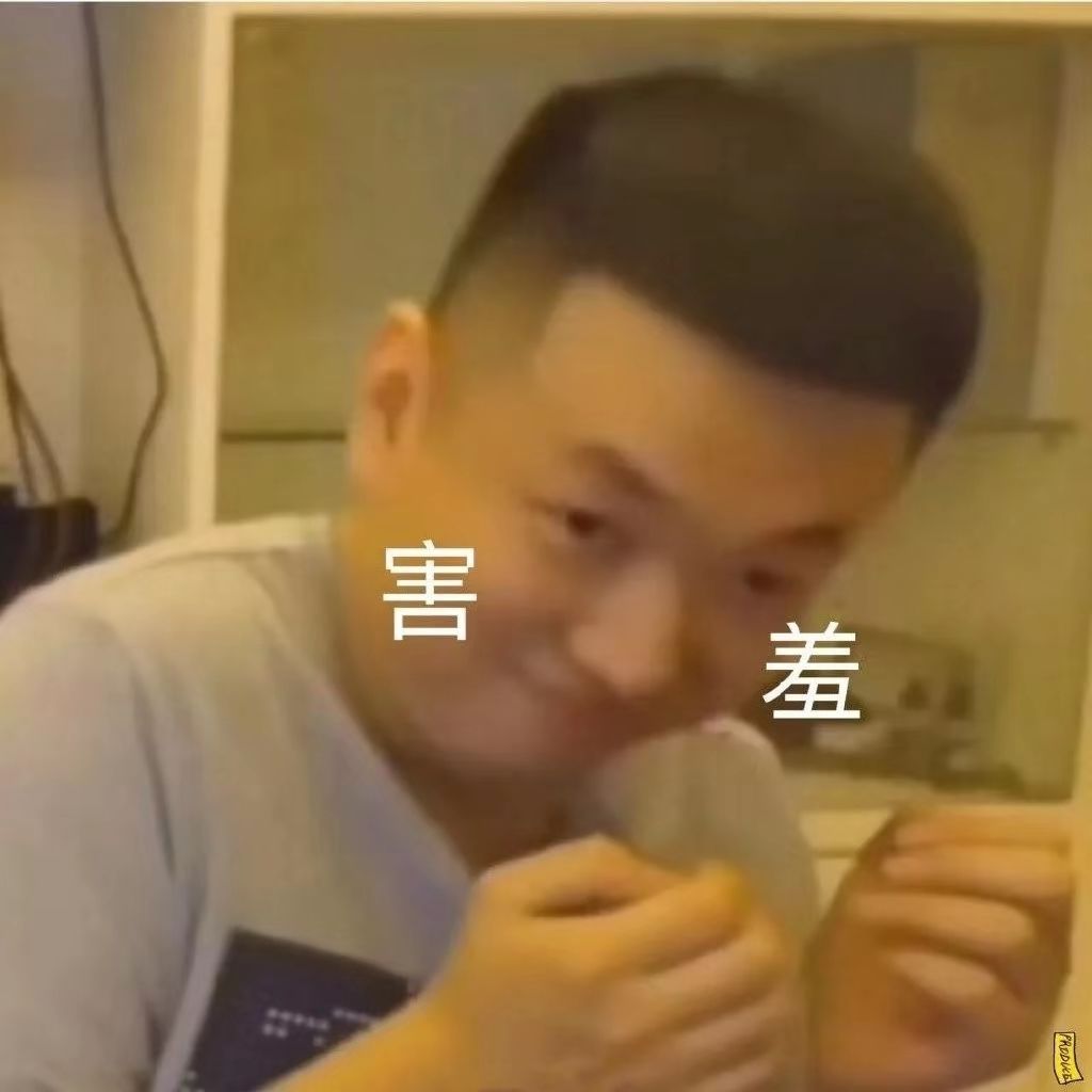 钢铁直男试卷及答案,2019钢铁直男期末试题