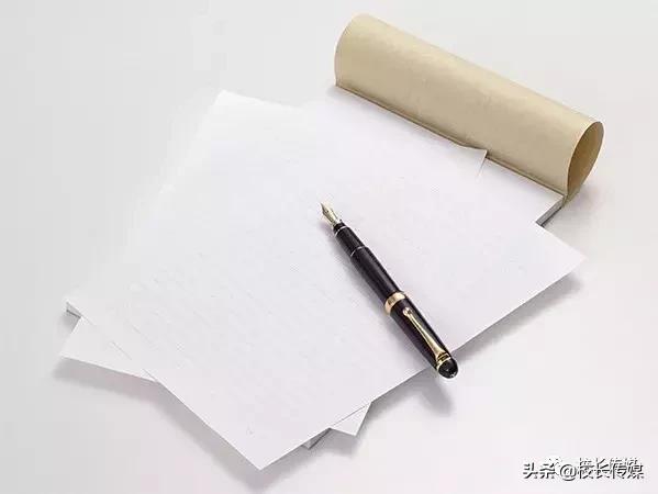 毕业不是再见是新的开始,毕业不是结束是新的启程