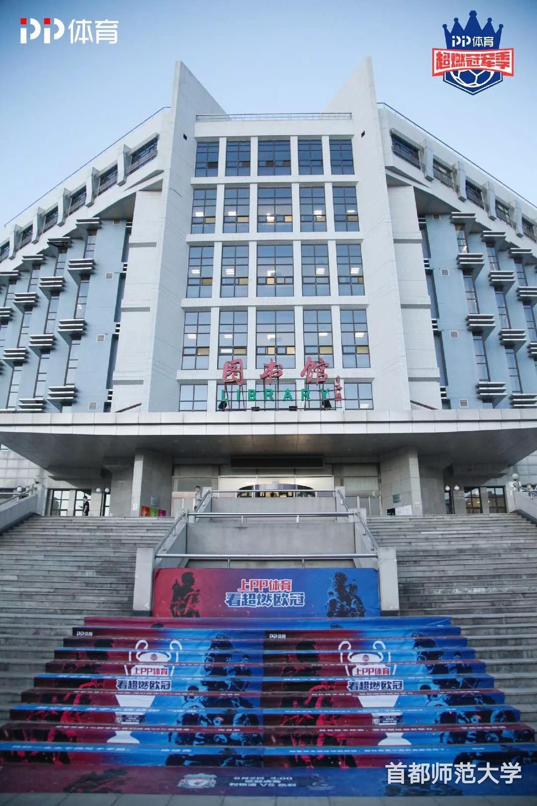 超燃赛场点燃盛夏,pp体育新赛季转播