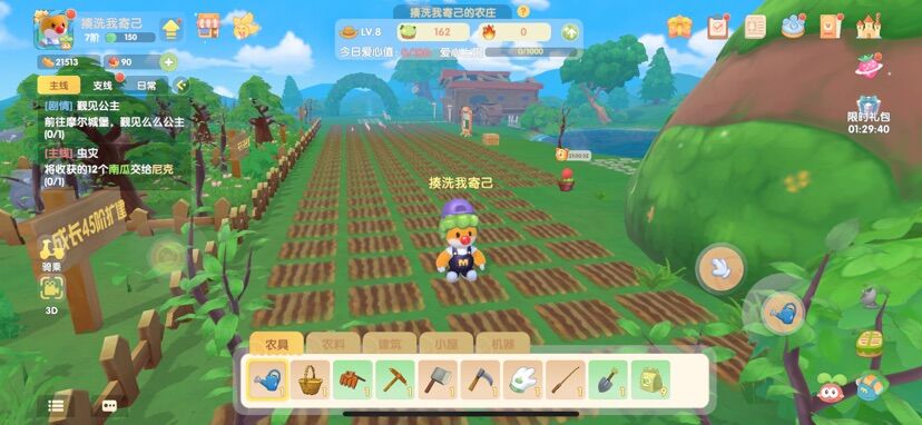 摩尔庄园手游可以根据什么找回,摩尔庄园怀旧版手游