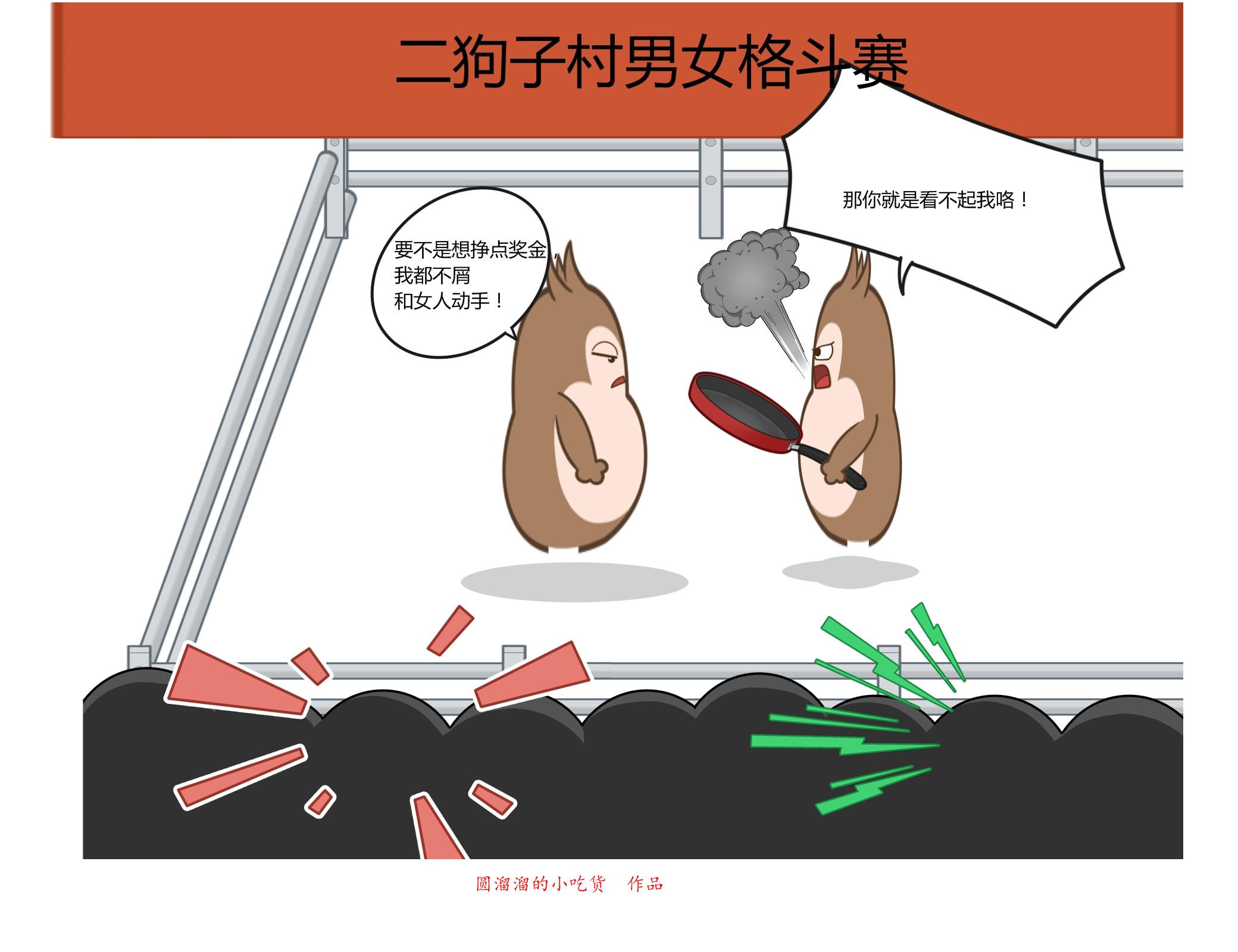 巴萨梦之队经典战役,巴萨第一视角体验国家德比
