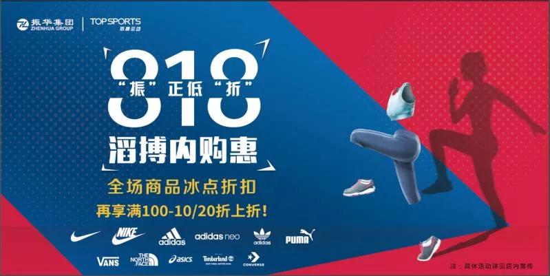 快了！快了！最后4天，出伏！烟台振华商厦也传来好消息