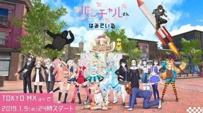 什么是虚拟主播vtuber,vtuber直播