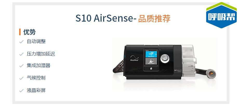 家用呼吸机推荐排行榜第一名,最新款呼吸机