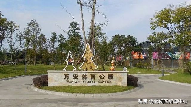 公共运动场地,成都室内大型运动场地