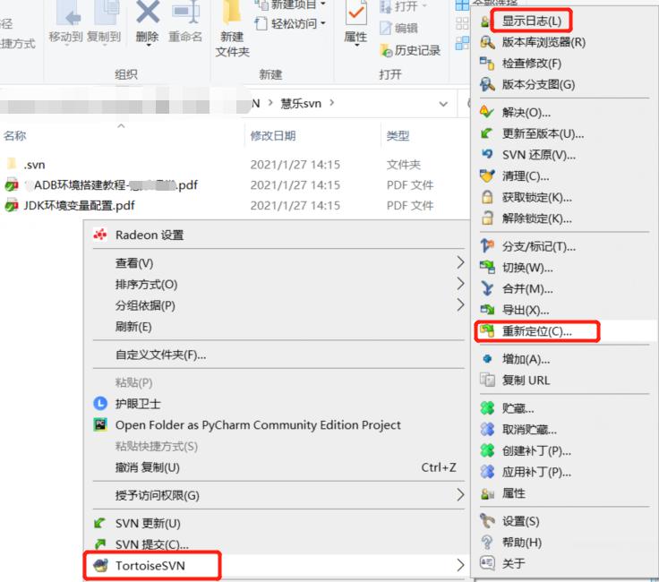 小乌龟svn使用教程,svn详细使用教程