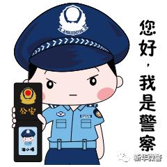 不按规定实名登记出租房主被查处,出租屋无登记如何处罚
