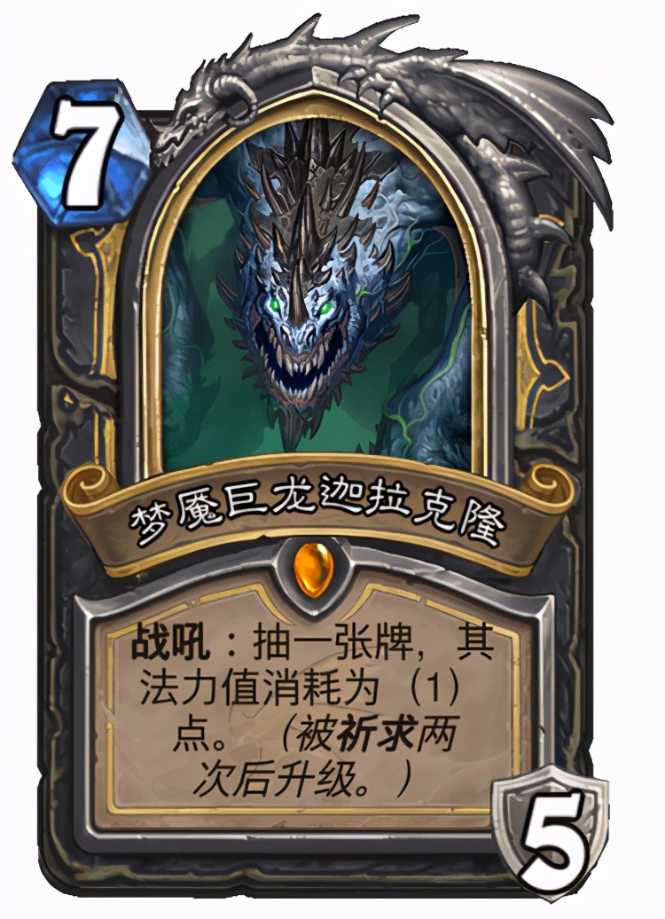 炉石传说王师傅一分卡上限,炉石传说王师傅的一分卡