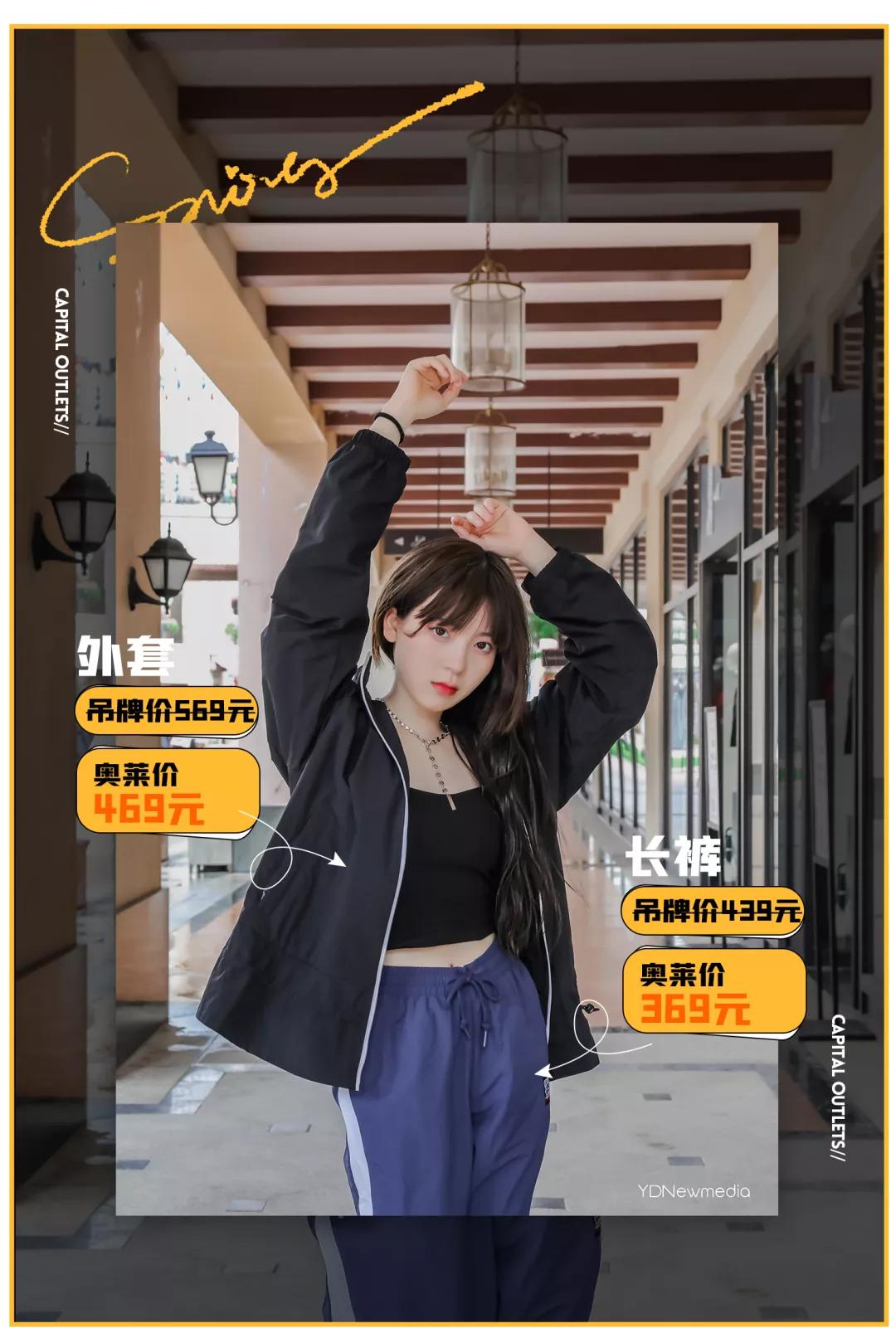 北国奥莱四周年店庆倒计时,三周年店庆全场7折