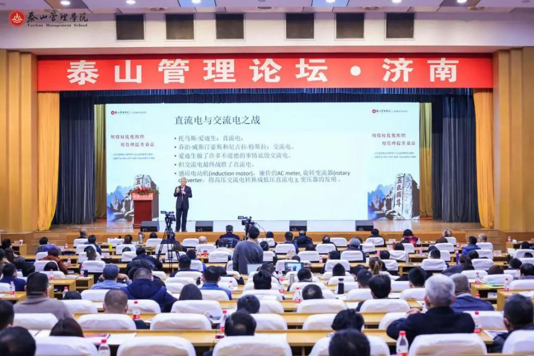 泰山管理学院怎么样,泰山管理学院全部视频