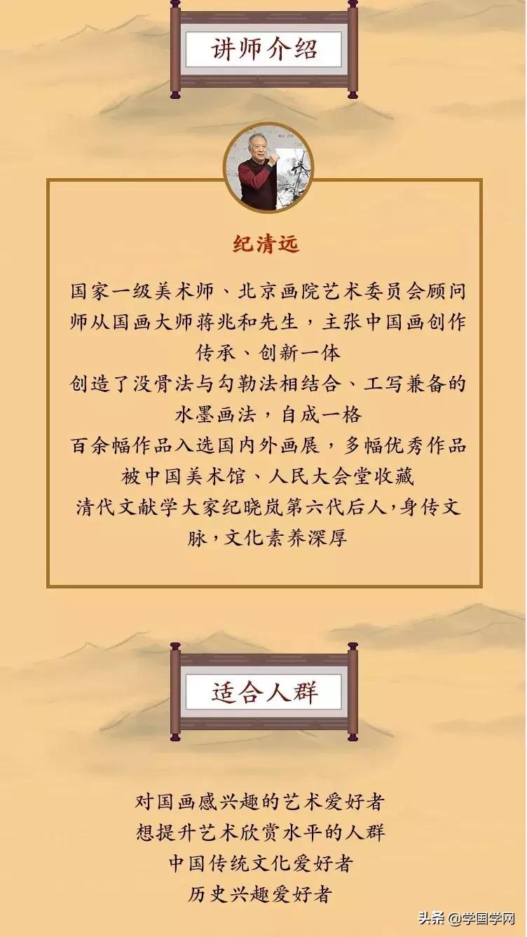 细节古画图片欣赏,当古画放大100倍处处都是细节