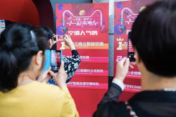 苏宁阿里融合提速：苏宁易购旗舰店成“天猫第一大店”