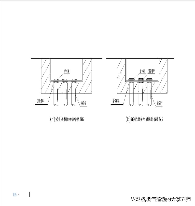 鏈虹數棰勭暀棰勫煁鏂藉伐璐ㄩ噺,鏈虹數宸ョ▼棰勫煁浜偣