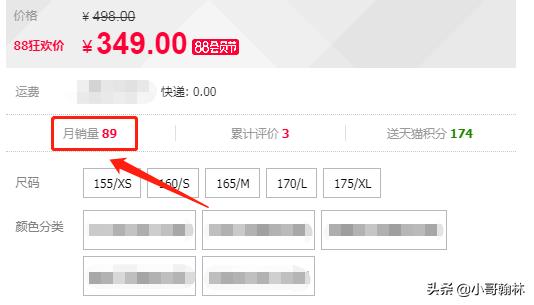 食品类目淘宝直通车低价引流方法,小标品直通车多计划低价引流技巧