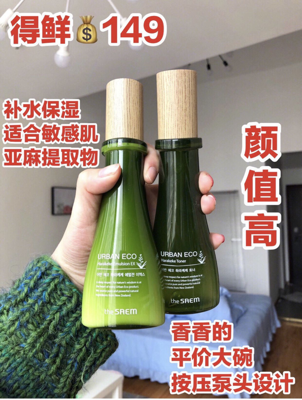 40岁以后抗皱抗衰老水乳平价,适合40岁左右的水乳套装平价