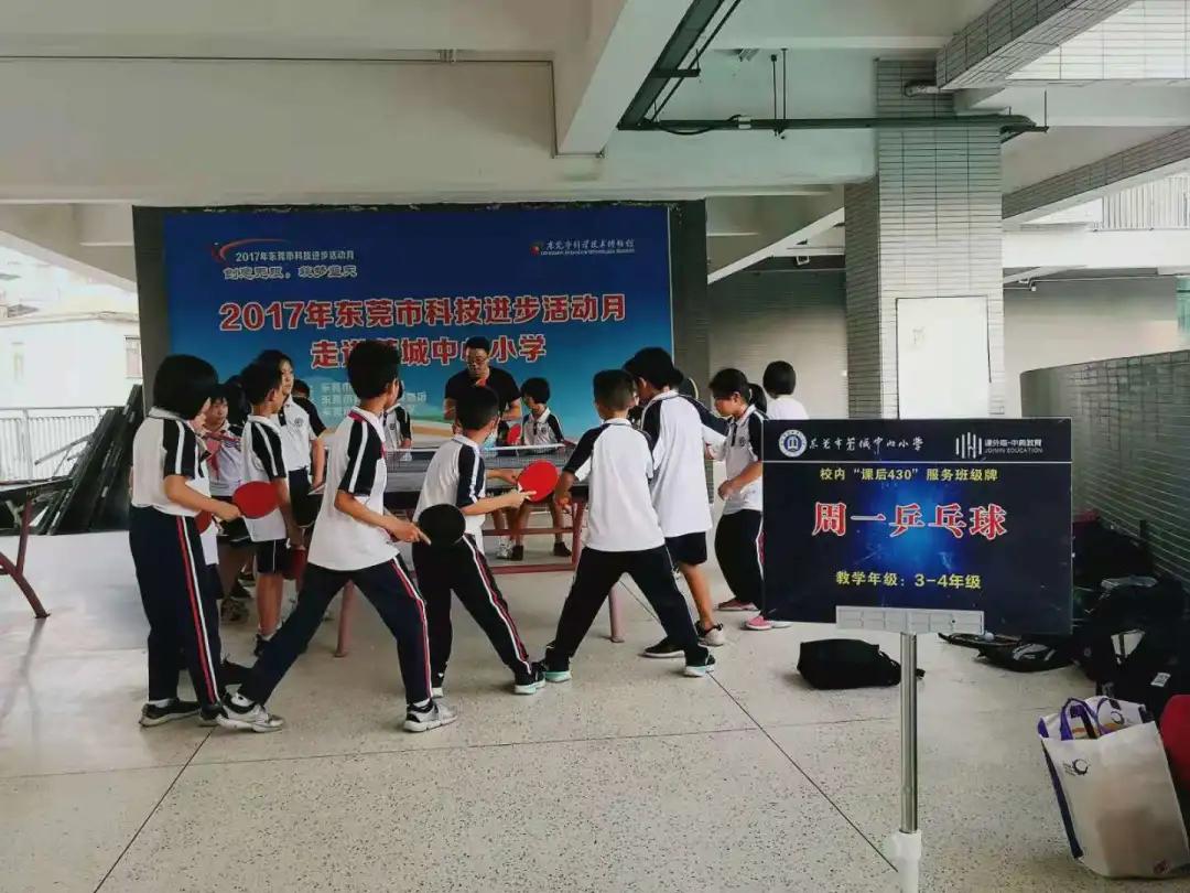 5+2课后服务直播,课后服务校外培训进入校园