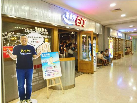 长沙有哪些明星开的店,长沙有哪些明星开的店铺