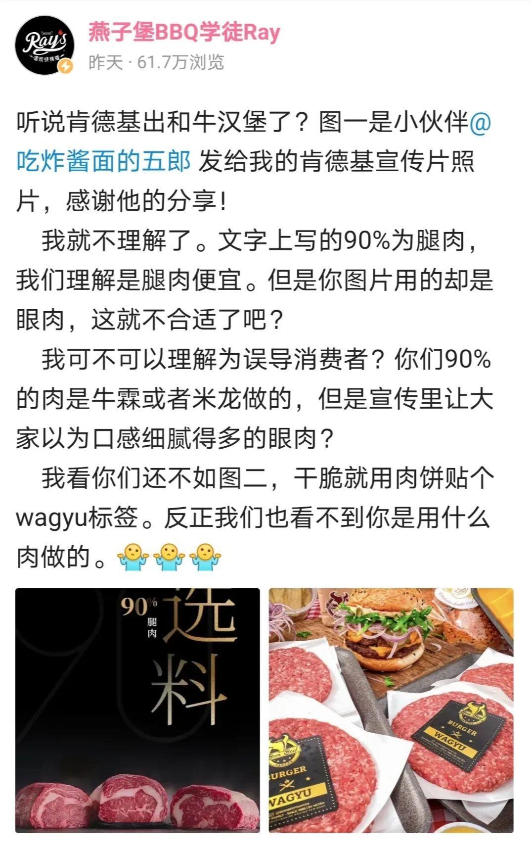 肯德基双层嫩牛堡和巨无霸,肯德基双层嫩牛堡和厚牛堡哪个好