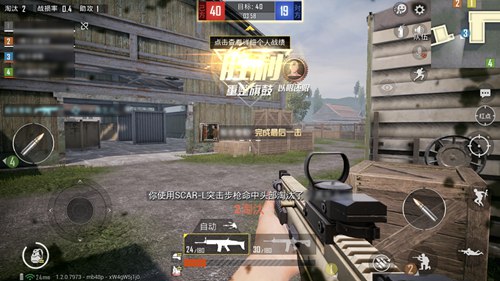 和平精英仓库的打法,和平精英仓库4v4