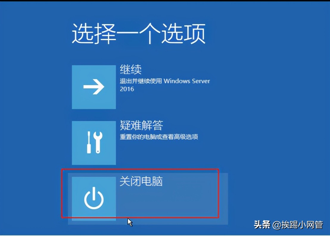 windows7旗舰版忘记密码重置系统,重置系统密码之windows篇