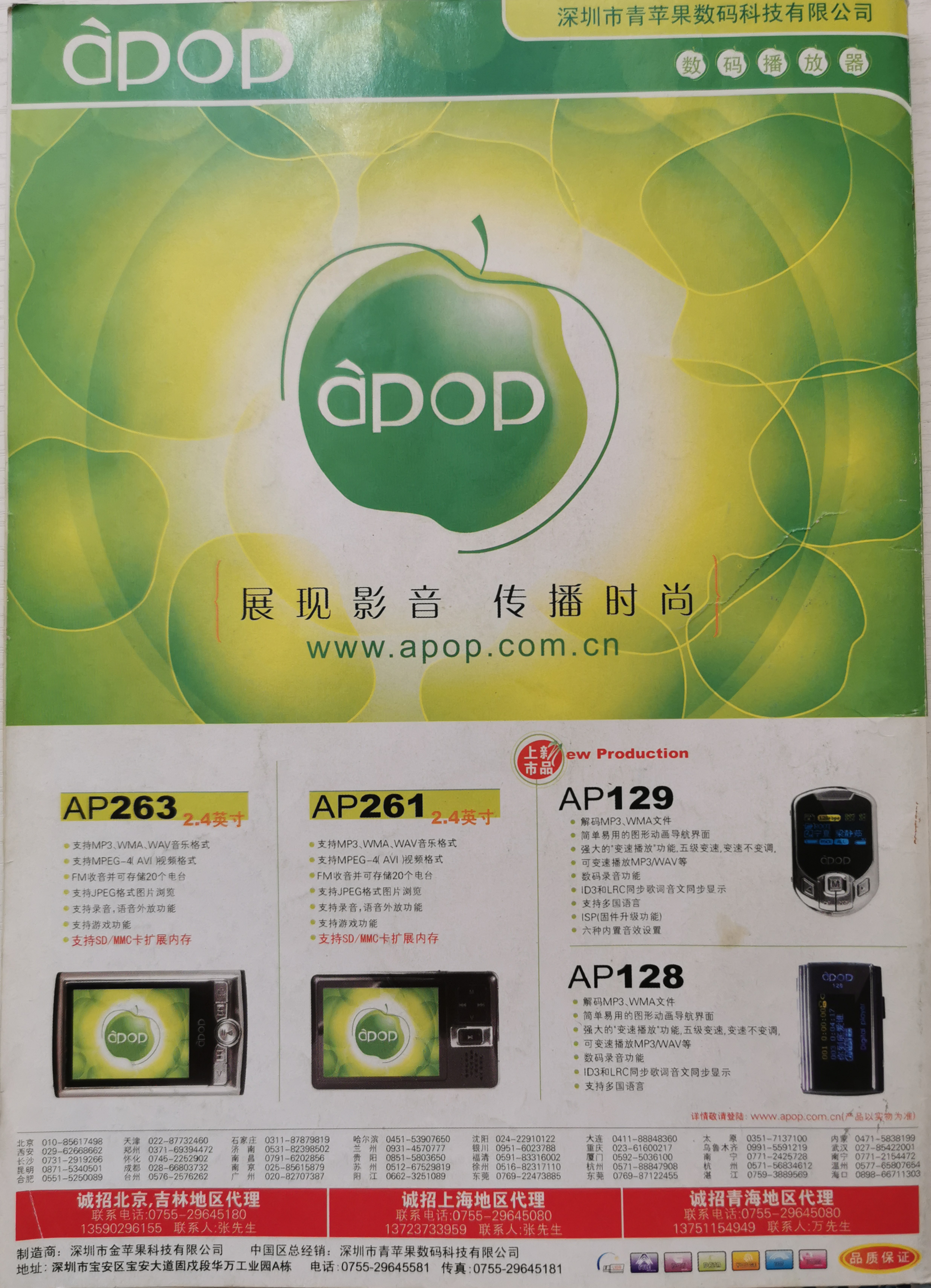 我翻看了12年前的《读者》,猜猜我发现了什么