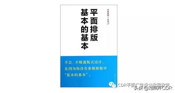 成人自学平面设计培训班,学平面设计是自学好还是报班好