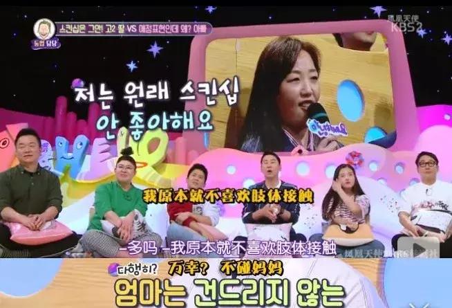 毁三观！爸爸舌吻女儿，一起洗澡：抱歉，这不是亲密，这是耍流氓