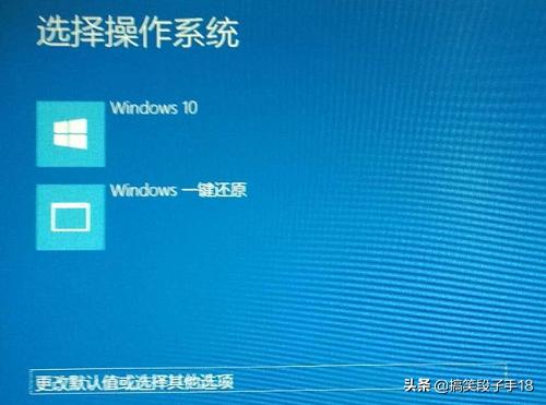 win10开机进不了系统怎么解决,win10开机进不去启动管理器