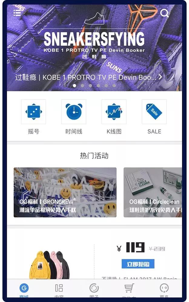 全球购买鞋子,全球球鞋怎么买