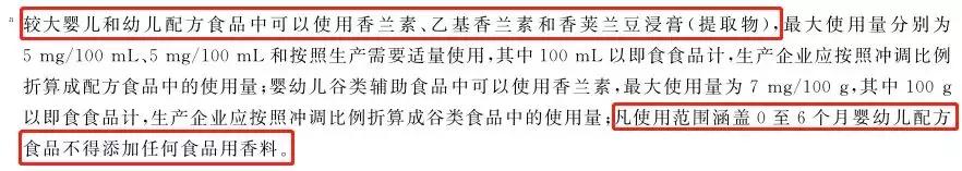 魏老爸评测推荐的新生儿奶粉,3段奶粉怎么选魏老爸评测
