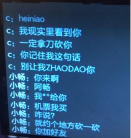 刀圈二三事：V社冬季终于要到了，刘畅小畅恩怨不断