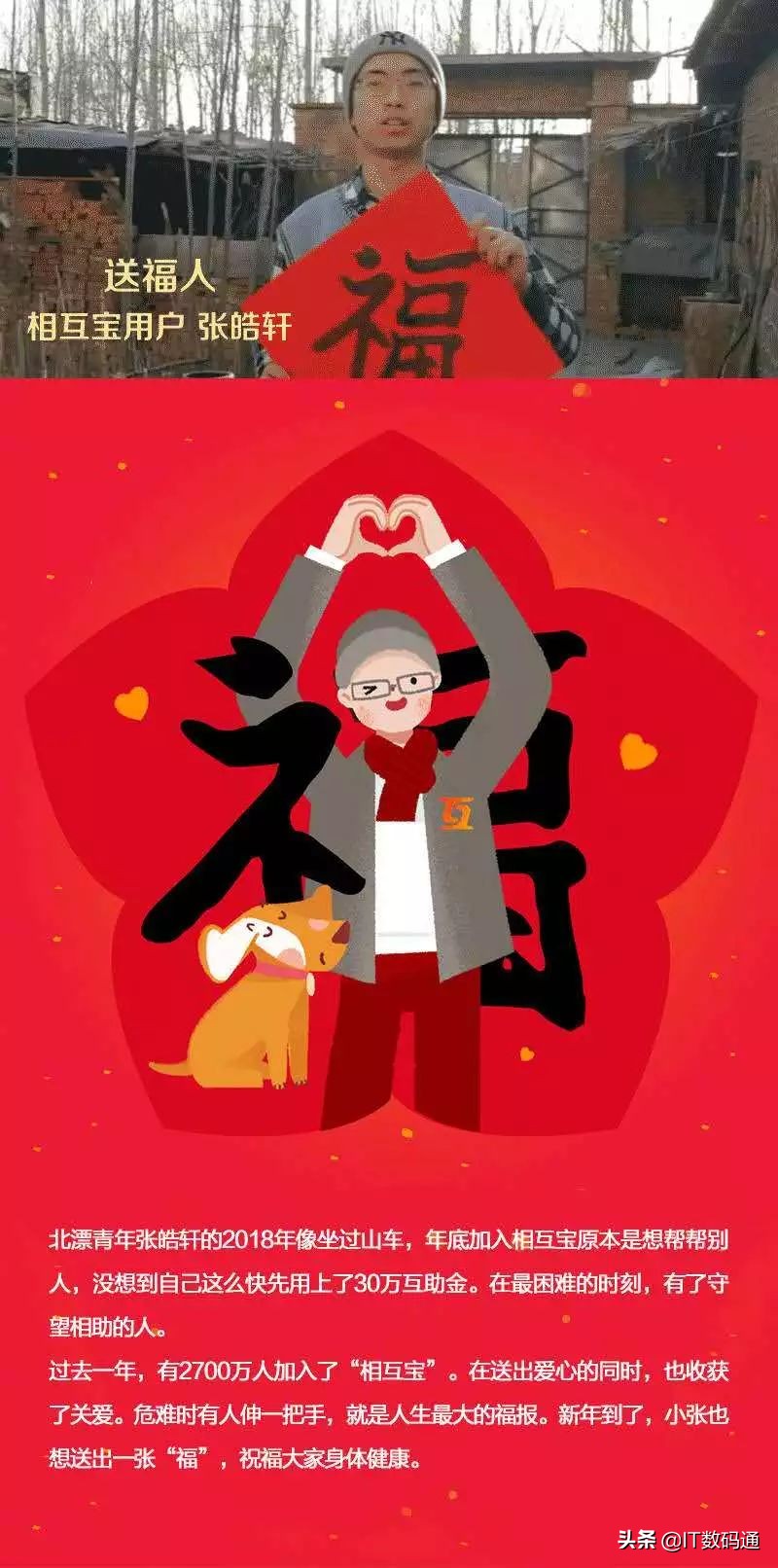 支付宝集福卡攻略内附特殊福字,支付宝集福卡最高奖励