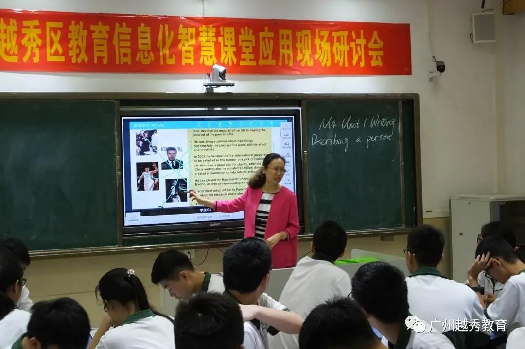 广州市第十七中学,广州市第十七中学高中部