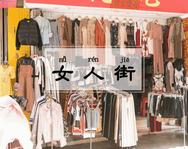 揭阳老古街,揭阳复古一条街