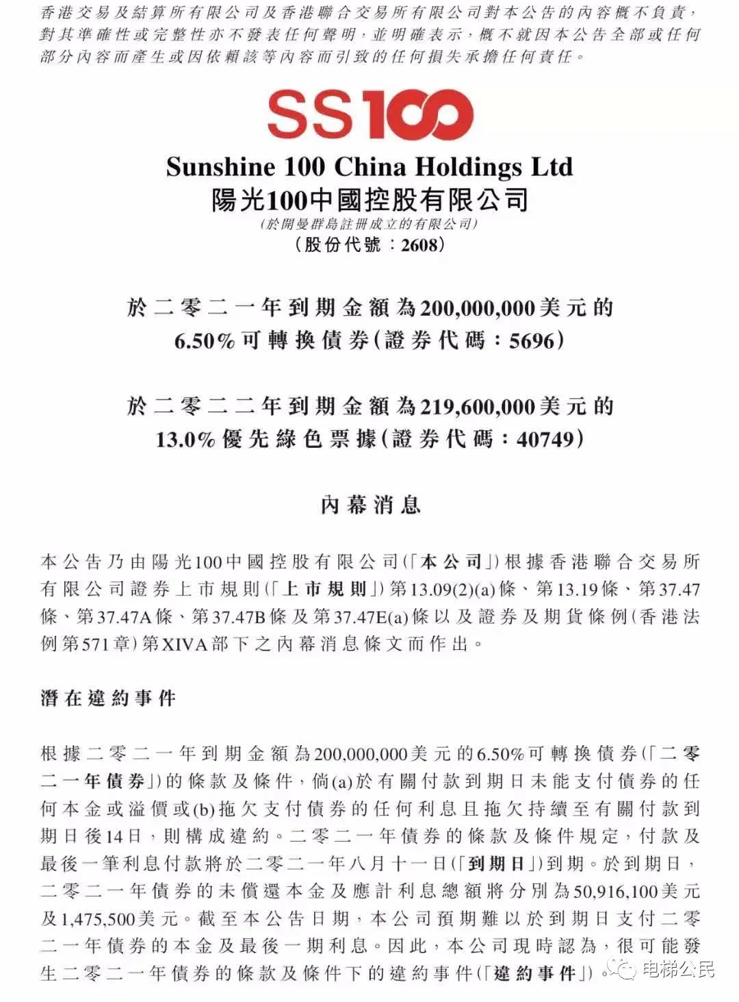 济南阳光100房子质量差吗,济南阳光100楼盘的缺点