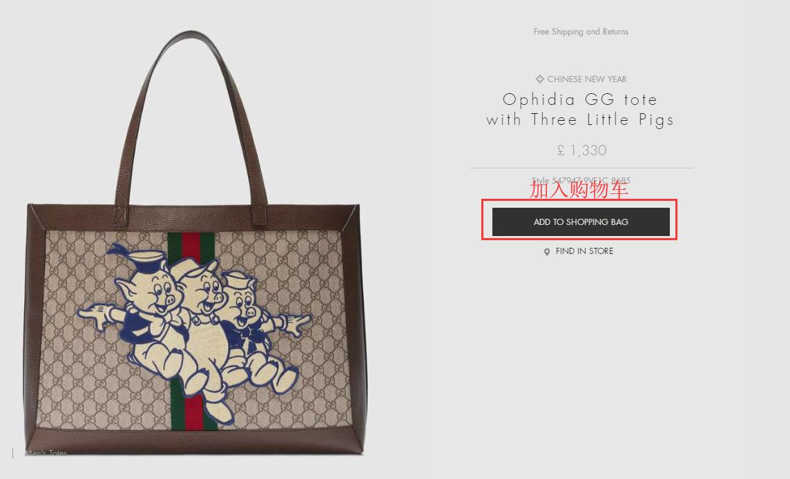 gucci牛年拜年图,gucci拜年