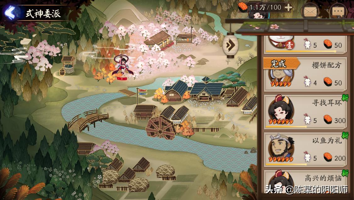 阴阳师最新抽符,阴阳师抽卡画符最全技巧总结