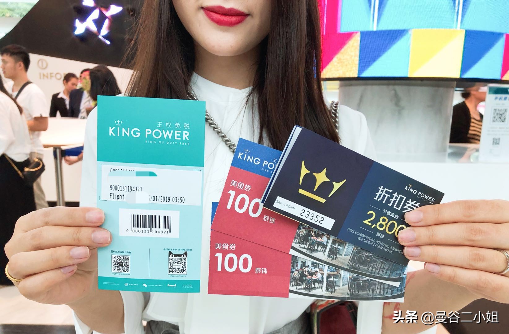 曼谷kingpower购物攻略,曼谷kingpower免税店lv