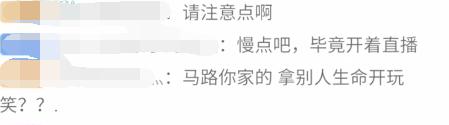 直播多次违章被斗鱼永久封禁,女主播高速占用紧急车道被封号