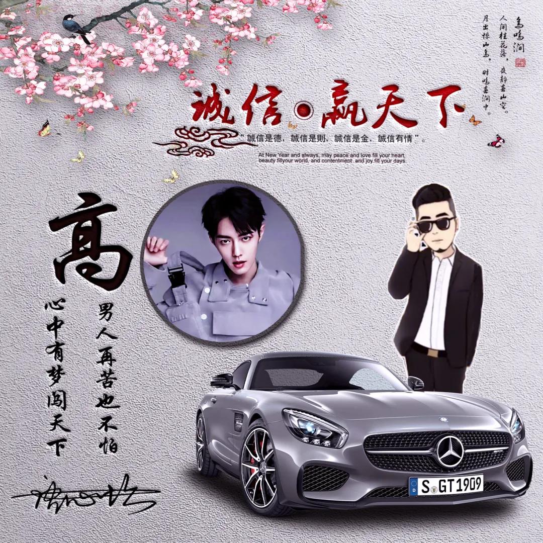 40岁男士专用微信头像姓氏,光芒四射红五星姓氏微信头像