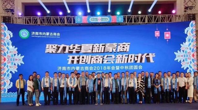 【杰出蒙商】精益求精，匠心筑梦--济南一诺润滑油有限公司