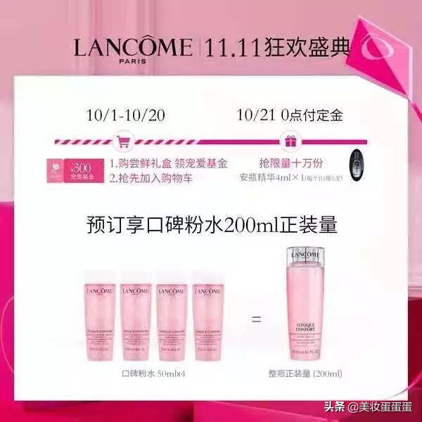 今年双十一低价好物必买清单,双十一低价好物必买清单小样