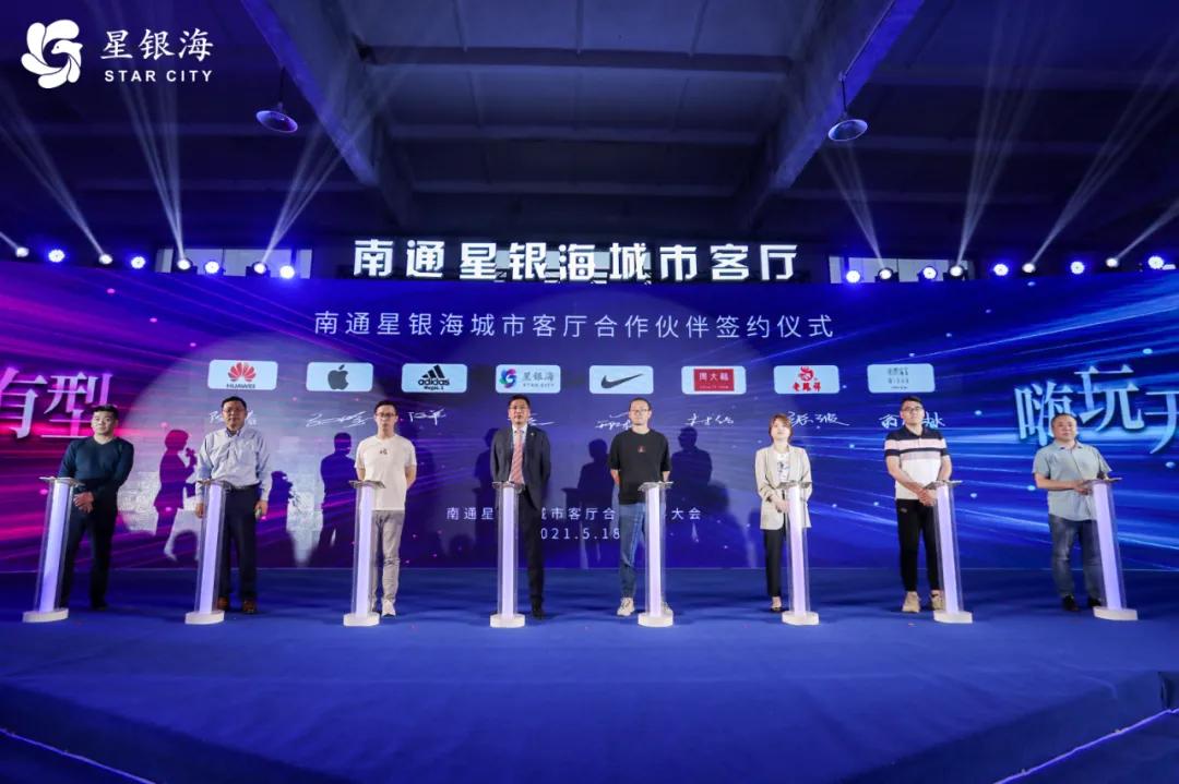 南通星银海城市客厅开业现场,南通星银海城市客厅活动