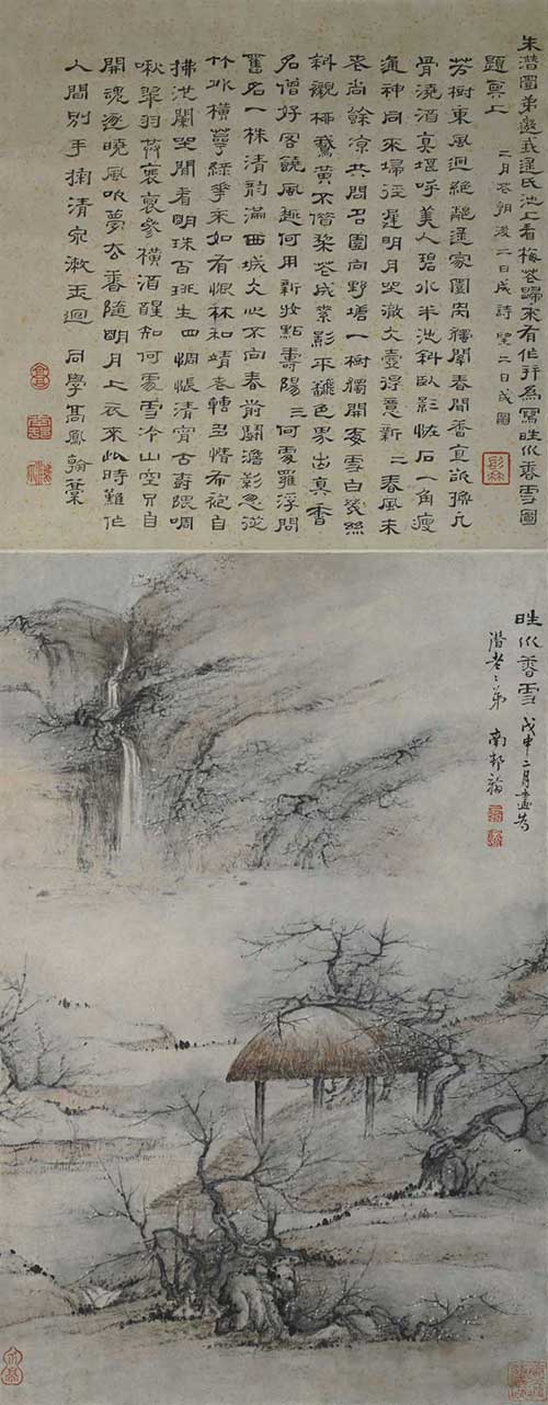 高凤翰画作特点,清初高凤翰人物画