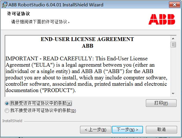 abb机器人robotstudio使用教程,abb机器人仿真软件安装教程6.08版