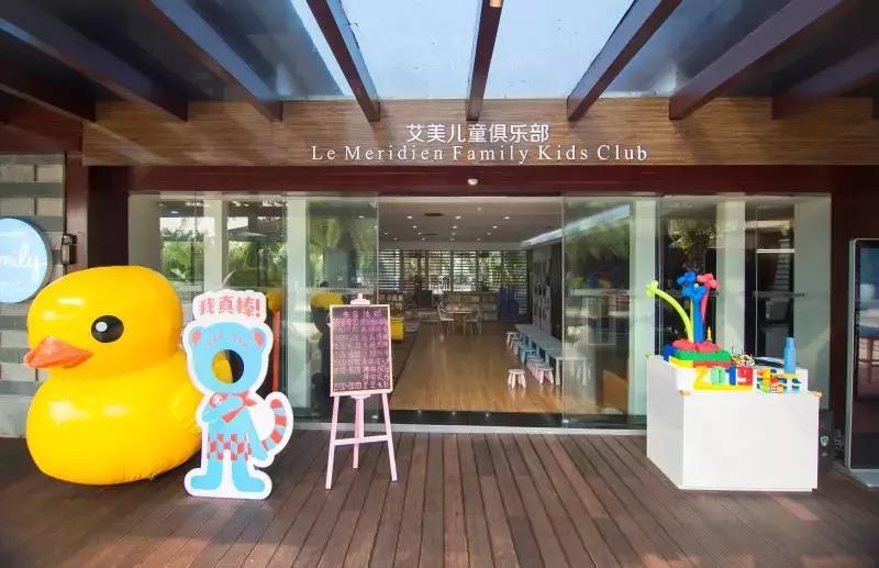 艾美度假酒店亲子房,海南万宁石梅湾艾美度假酒店