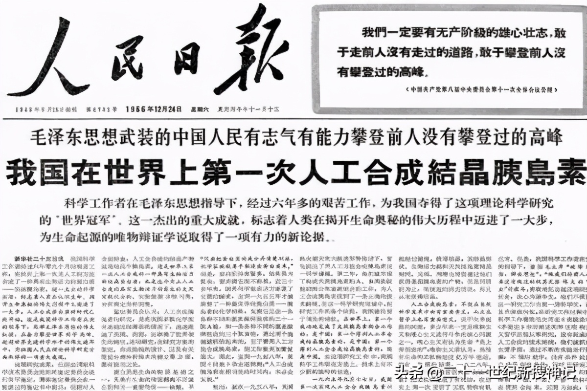 性命之谜(廿四)脾脏:五脏中的小透明,却有大名鼎鼎的神灵代表