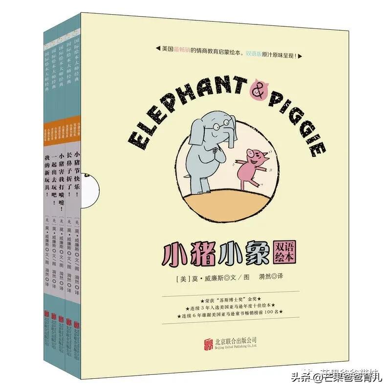 farmanimals绘本亲子阅读,用心整理适合孩子看的优秀绘本