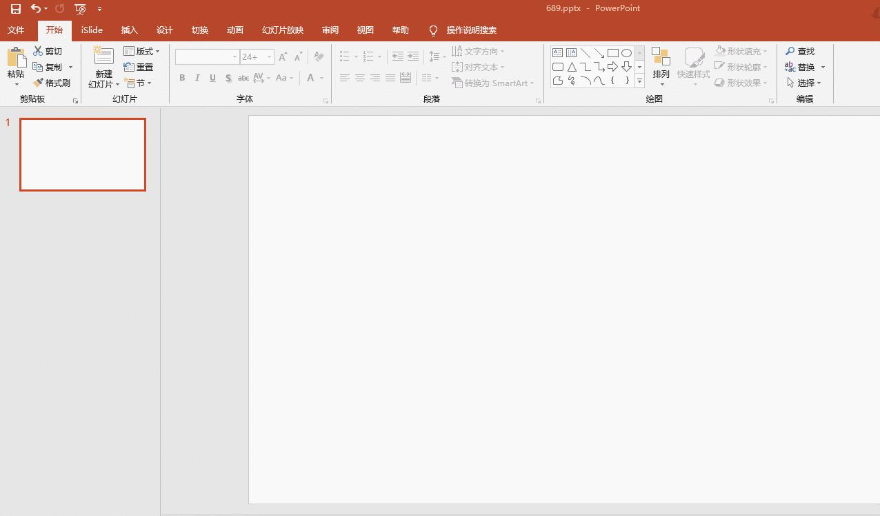 干货解读——距离大神我缺少一个图片占位符高级玩法