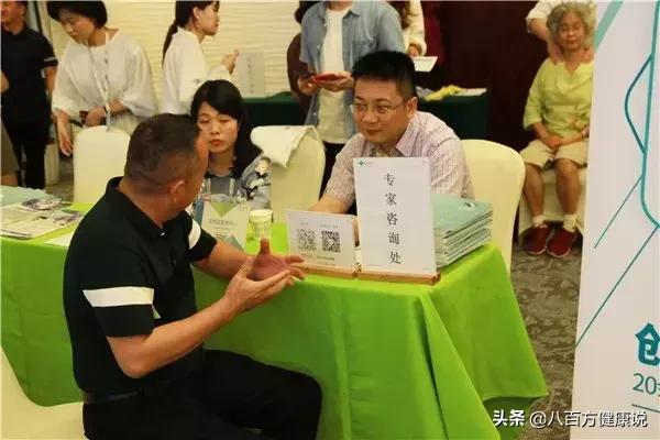 脊柱健康活动,脊柱健康科普知识专题讲座